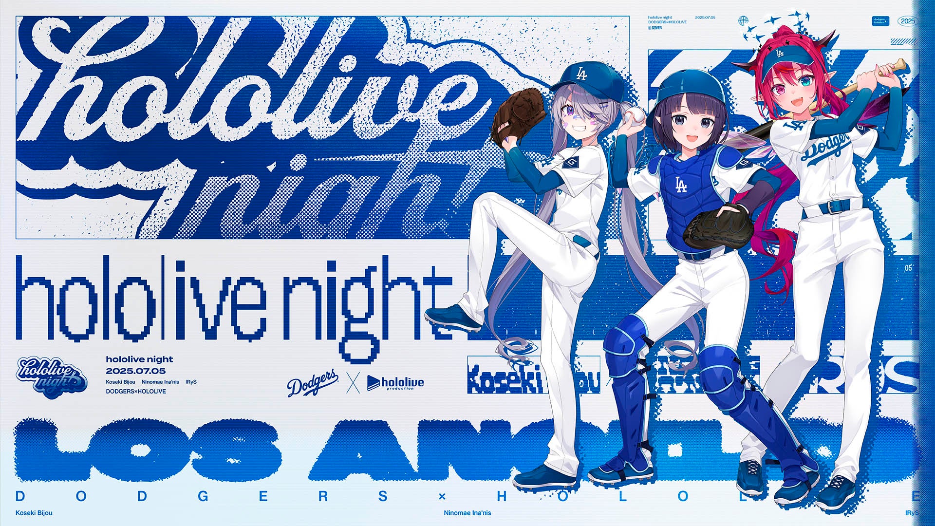 ロサンゼルス・ドジャース」と 「ホロライブプロダクション」の第2回