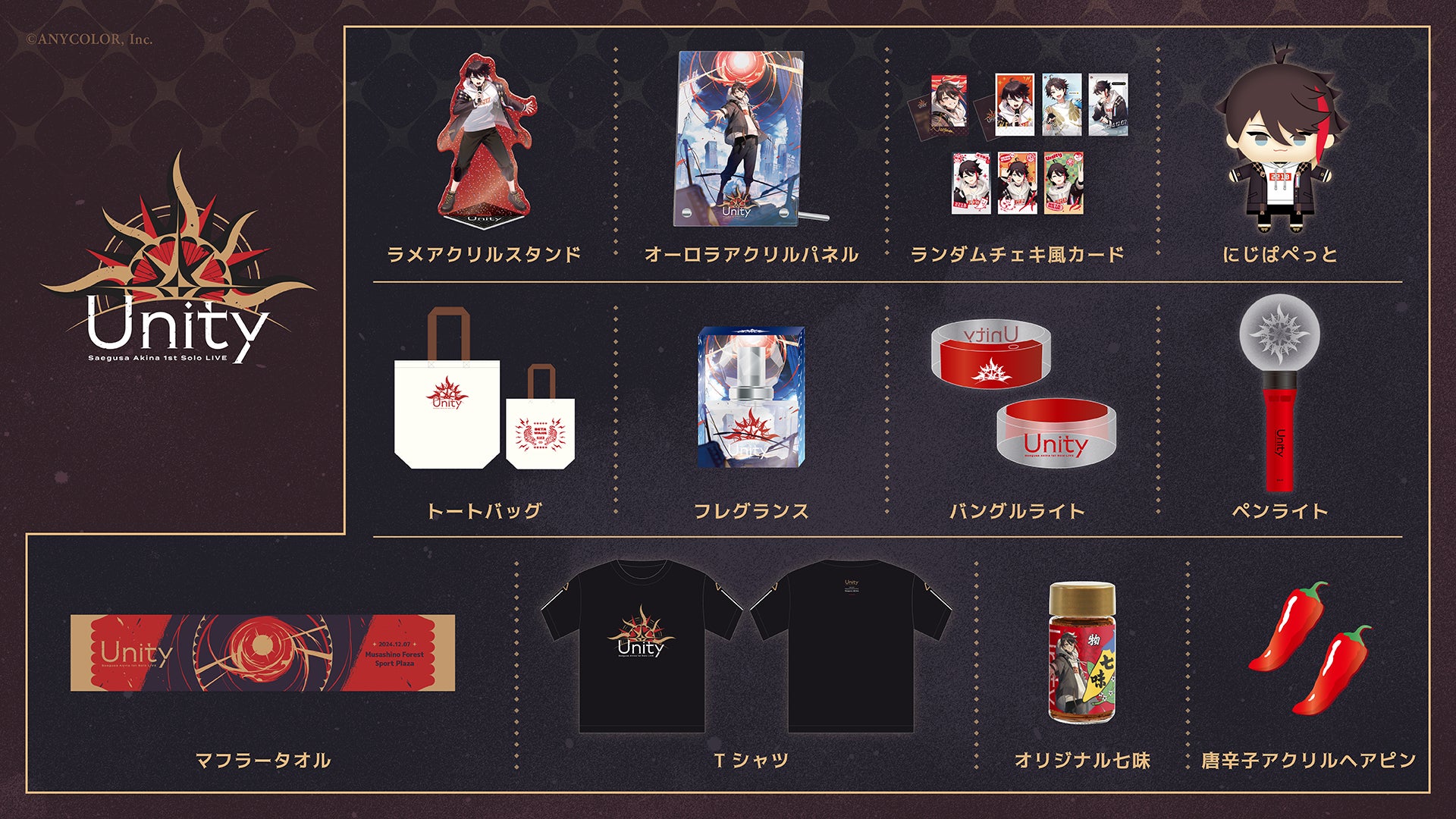 Saegusa Akina 1st Solo LIVE 