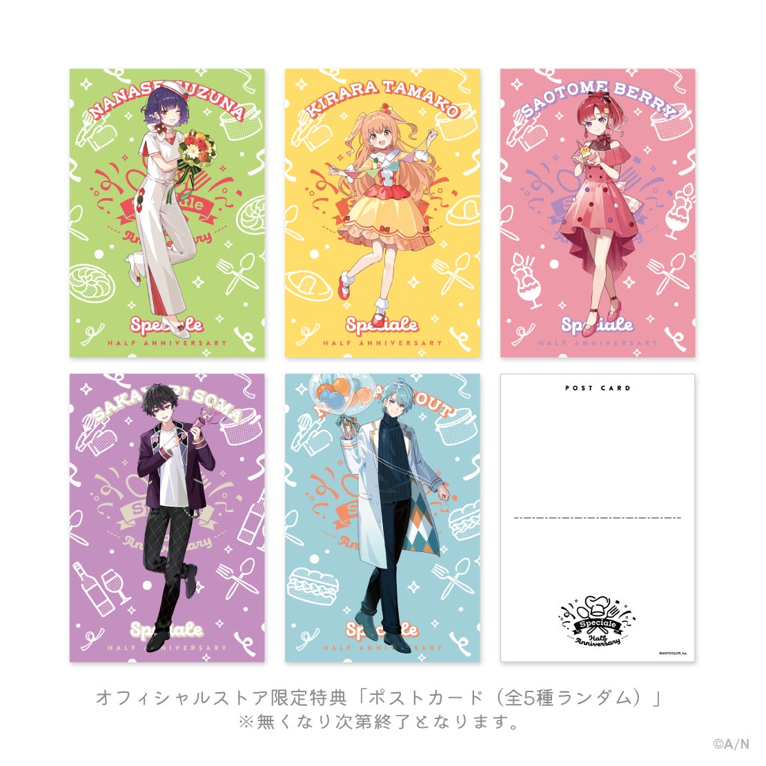 にじさんじから「Speciale Half Anniversary」グッズの販売が決定