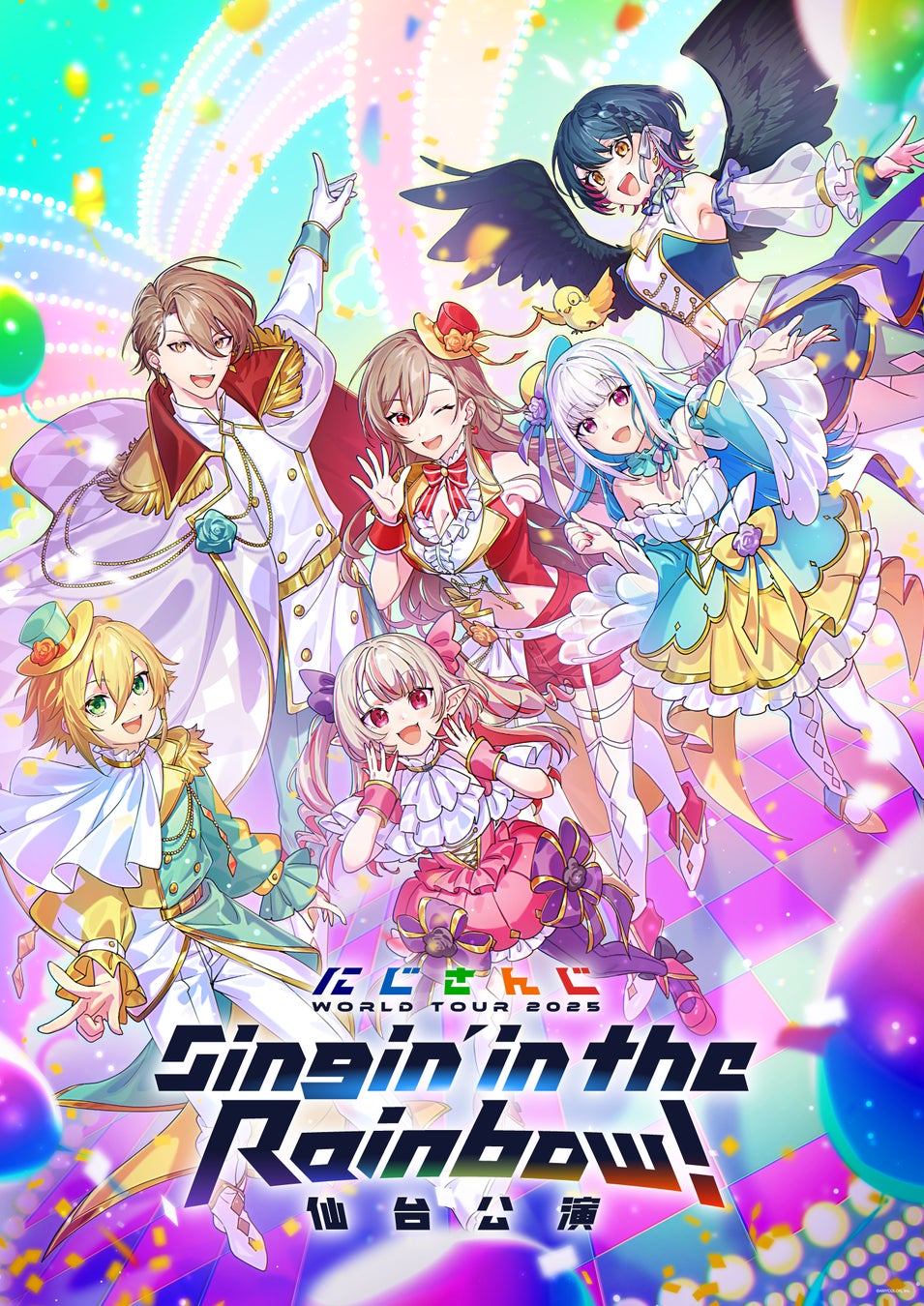 VTuberグループ「にじさんじ」7周年を記念した史上最大規模のライブ