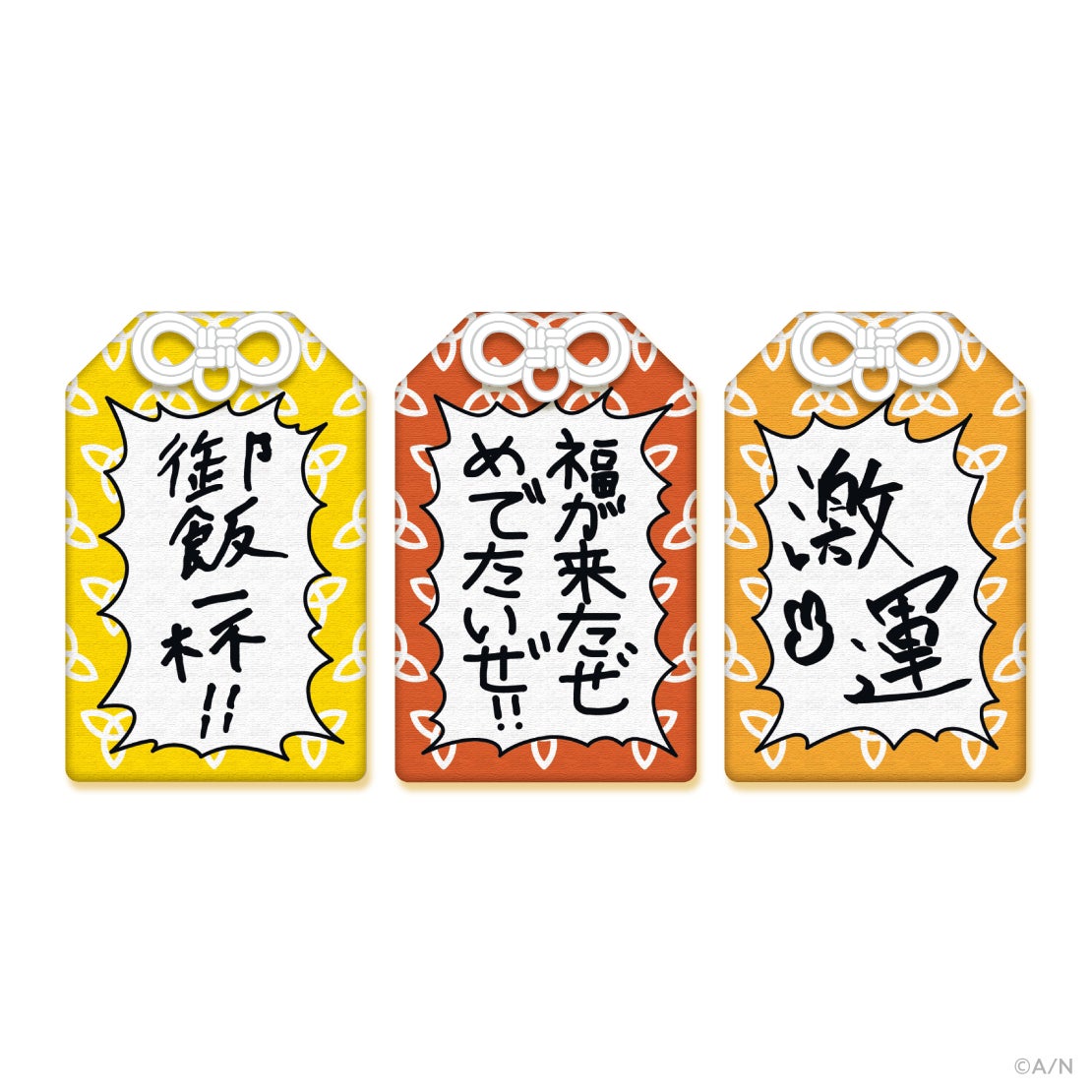 にじさんじから「三ミ一体！！！！！！」グッズが2025年8月13日(水)19