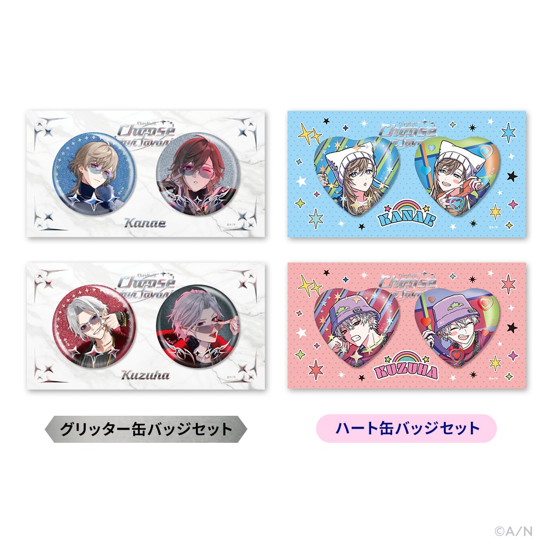 ChroNoiR新グッズ「Choose your favorite」を2025年9月10日(水)18時