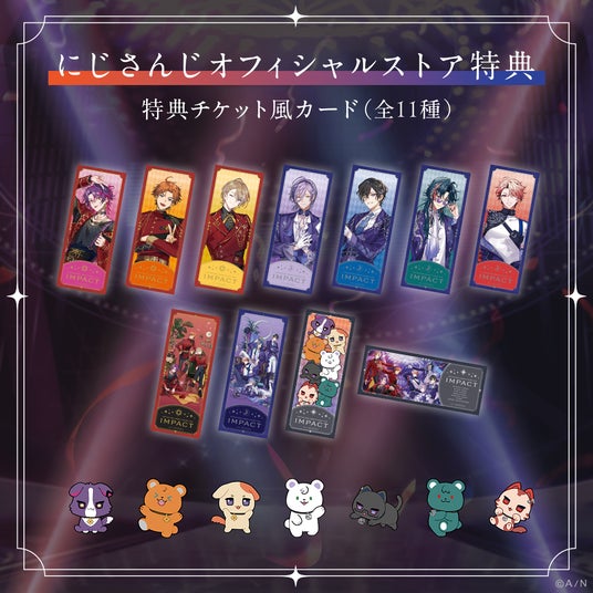 プレスリリース：にじさんじより「VOLTACTION×3SKM FUSION LIVE