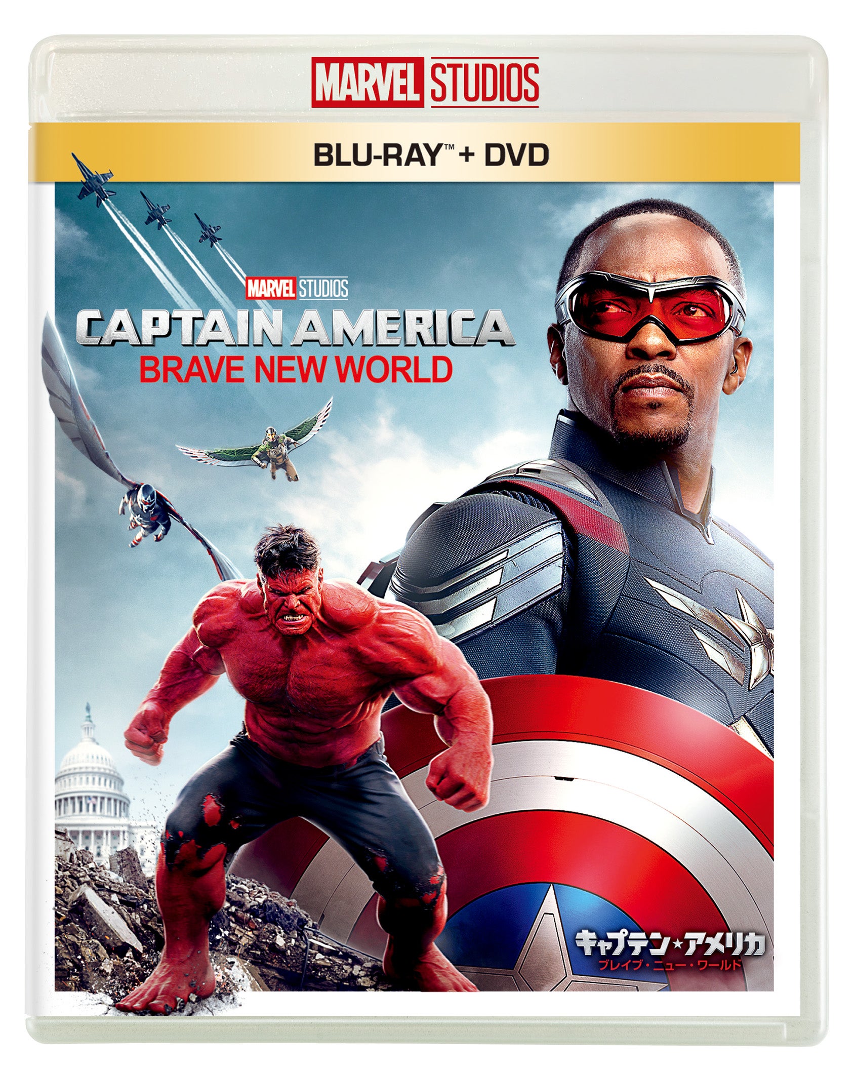 本日7.9(水)『キャプテン・アメリカ：ブレイブ・ニュー・ワールド