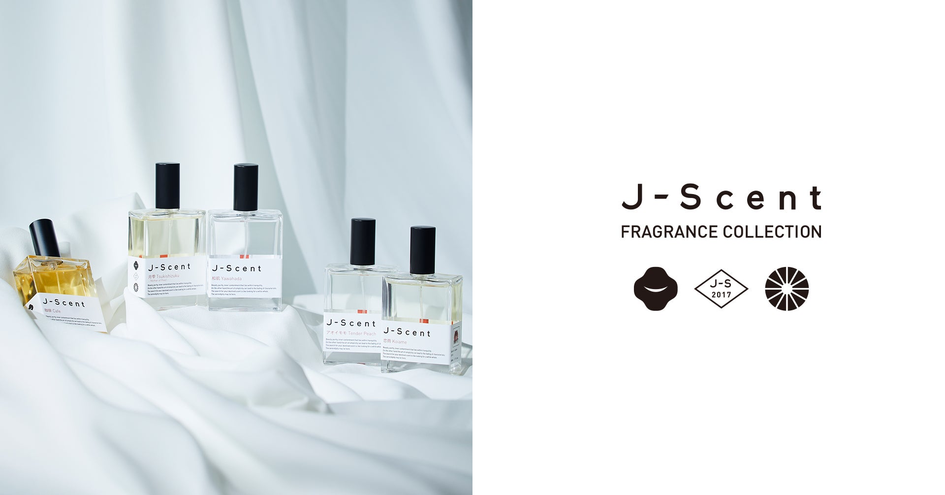 和の香水ブランド『J-Scent』 イタリアの正規販売代理店として