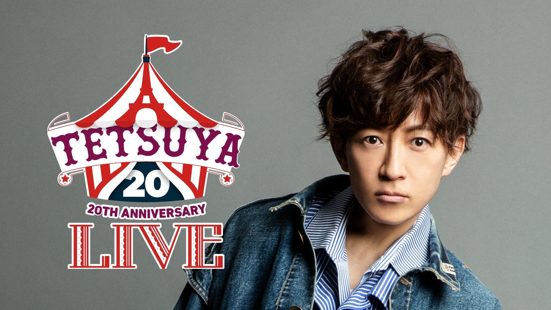 L'Arc~en~CielのTETSUYA、ソロデビュー20周年記念ライヴをU-NEXT独占で