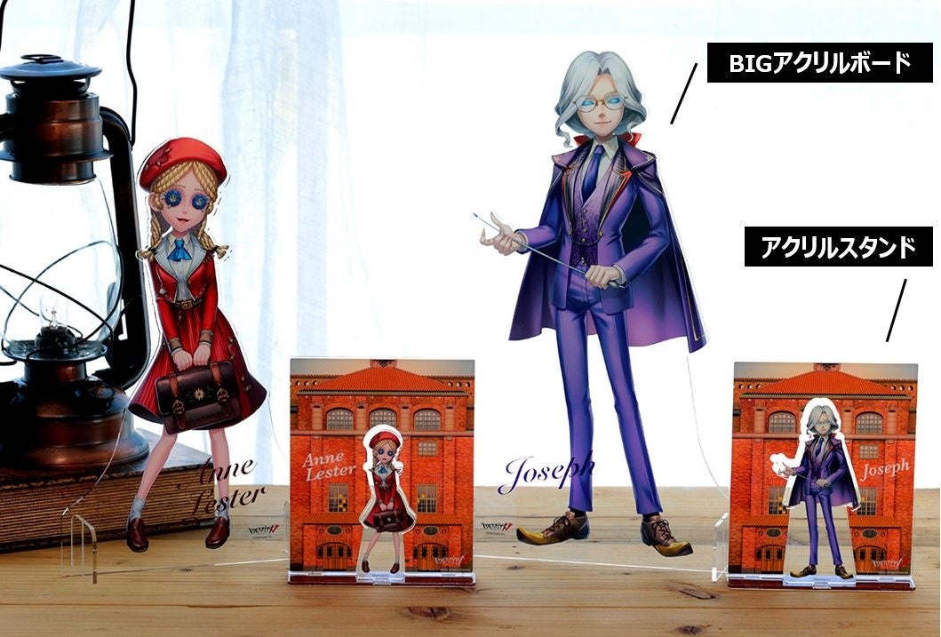 IdentityⅤ 第五人格』とナンジャタウンのコラボオリジナルグッズが手