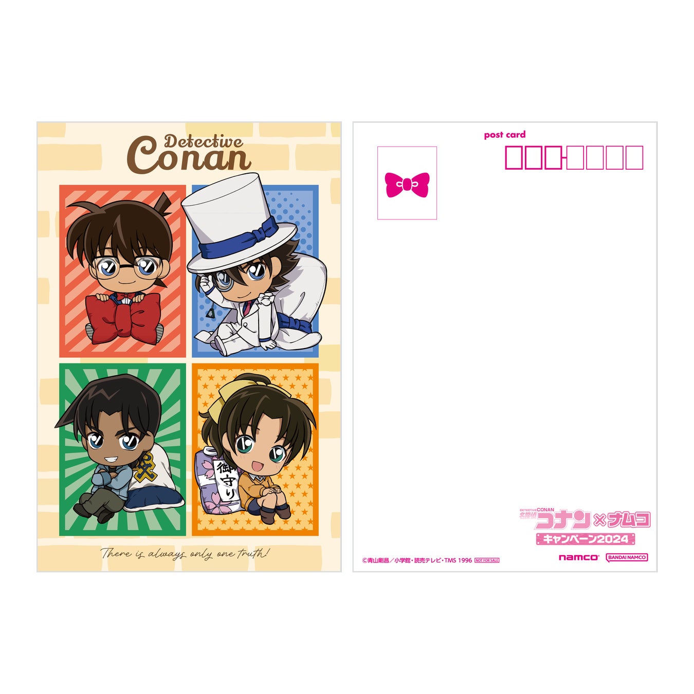 クッションでリラックスするコナンたちのオリジナルイラストが登場