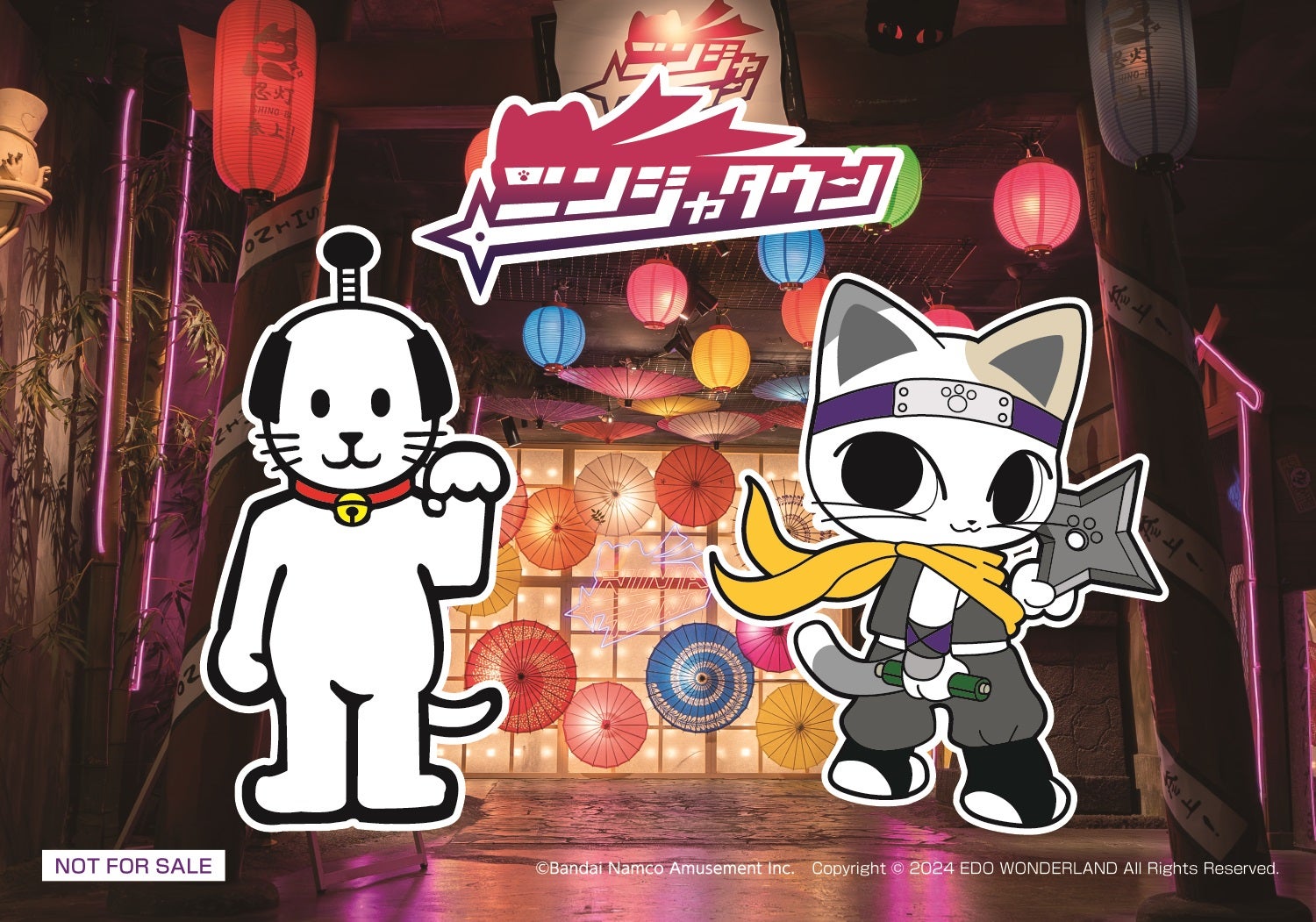 ニャンまげ”と“ナジャヴ”が夢の共演！ 「江戸ワンダーランド 日光江戸