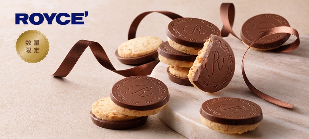 ロイズ】「ロイズタウン駅開業記念Kitaca」の第2回予約販売を2022年4月