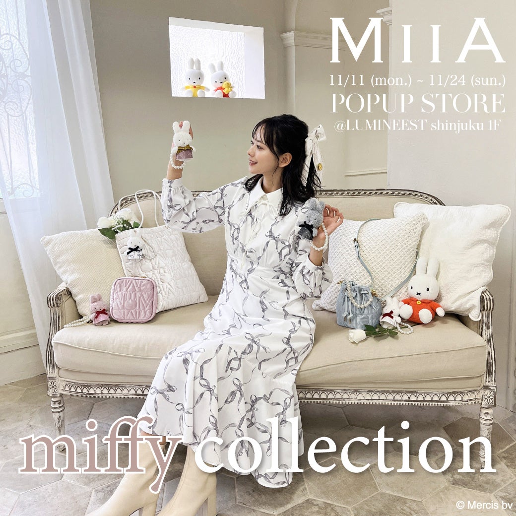 DICK BRUNA STAND BY MIIA」がオープン | 株式会社 L.W.C.のプレスリリース