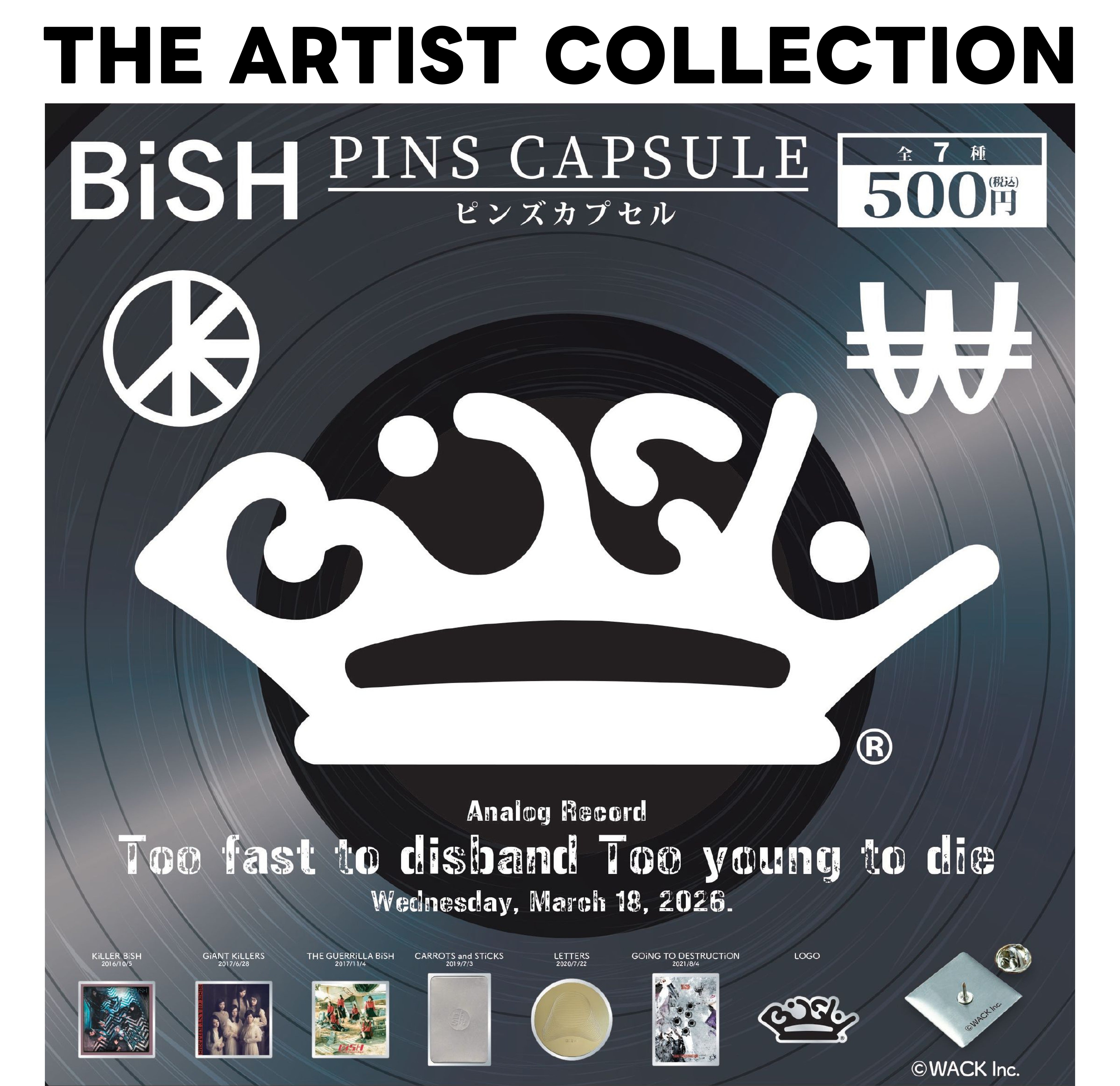 Stray Kids SKZ IT TAPE『DO IT』発売記念】＠Loppi・HMV限定特典決定