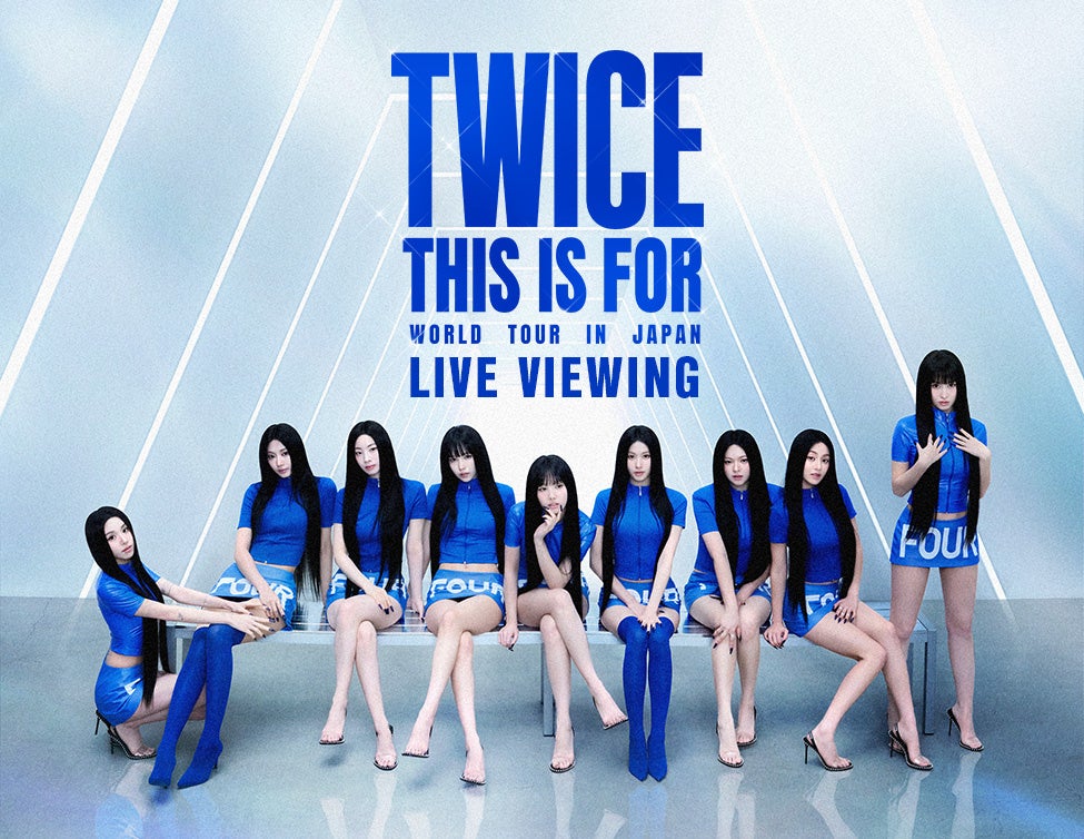 TWICE ＜THIS IS FOR＞ WORLD TOUR IN JAPAN LIVE VIEWING 開催決定