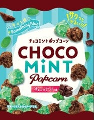 チョコの甘さ×ミントの爽快感！チョコミン党必見の「チョコミント