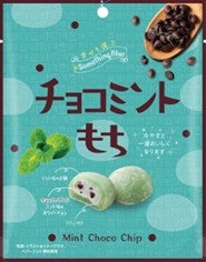 チョコの甘さ×ミントの爽快感！チョコミン党必見の「チョコミント