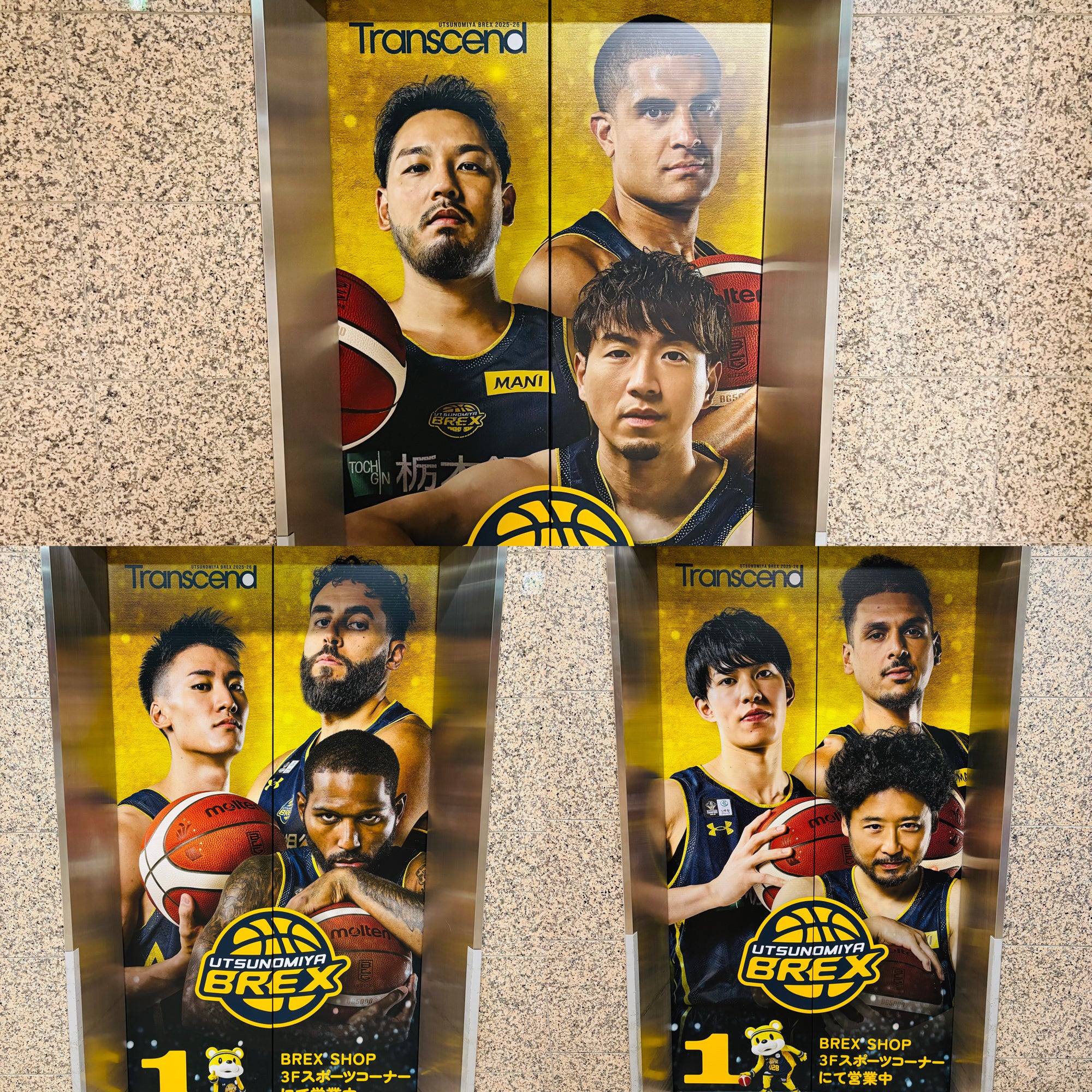 日本人初のNBAプレーヤー #0 田臥 勇太選手のBE＠RBRICKが発売