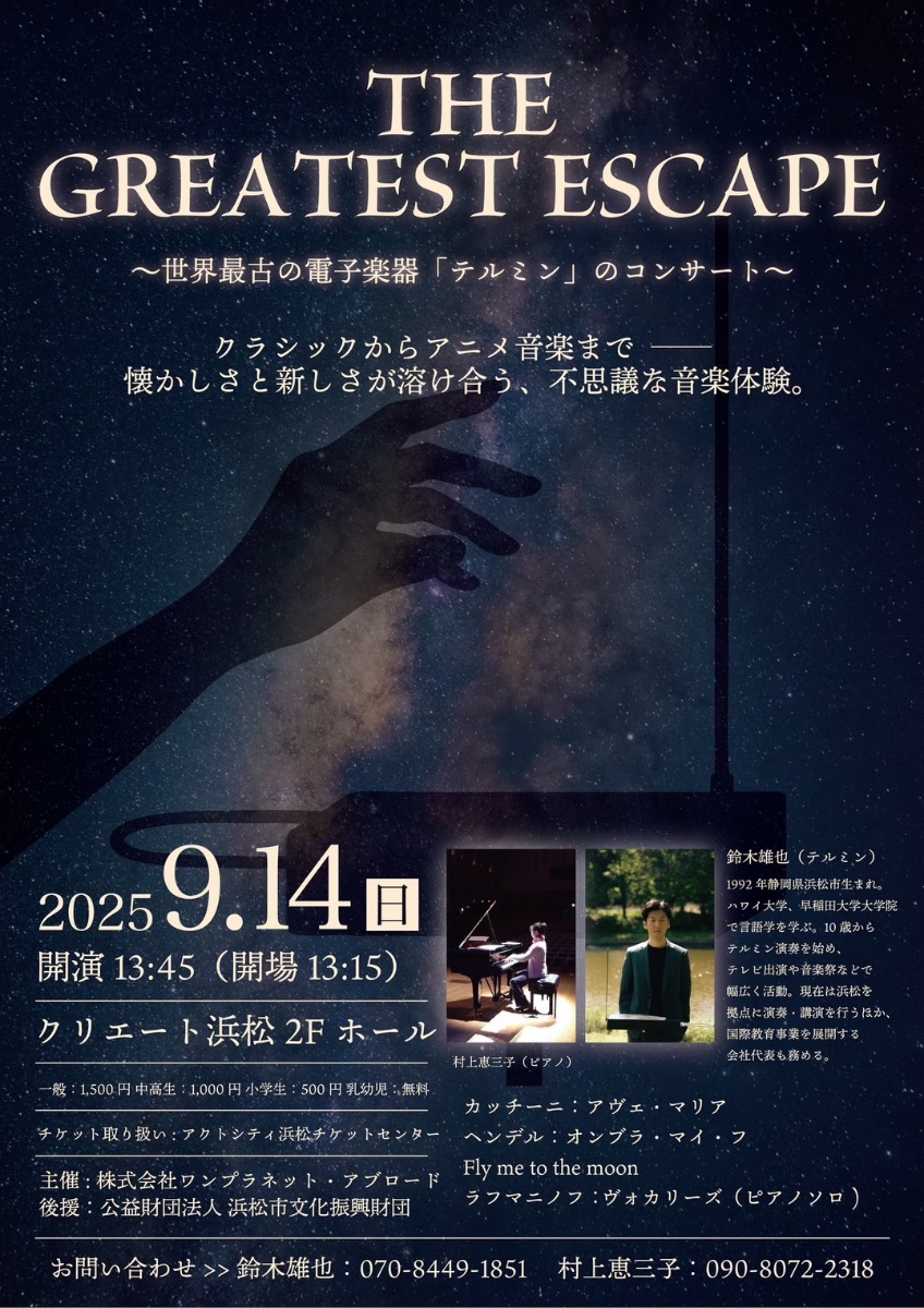 鈴木雄也 - YUYA SUZUKI lit.link(リットリンク)