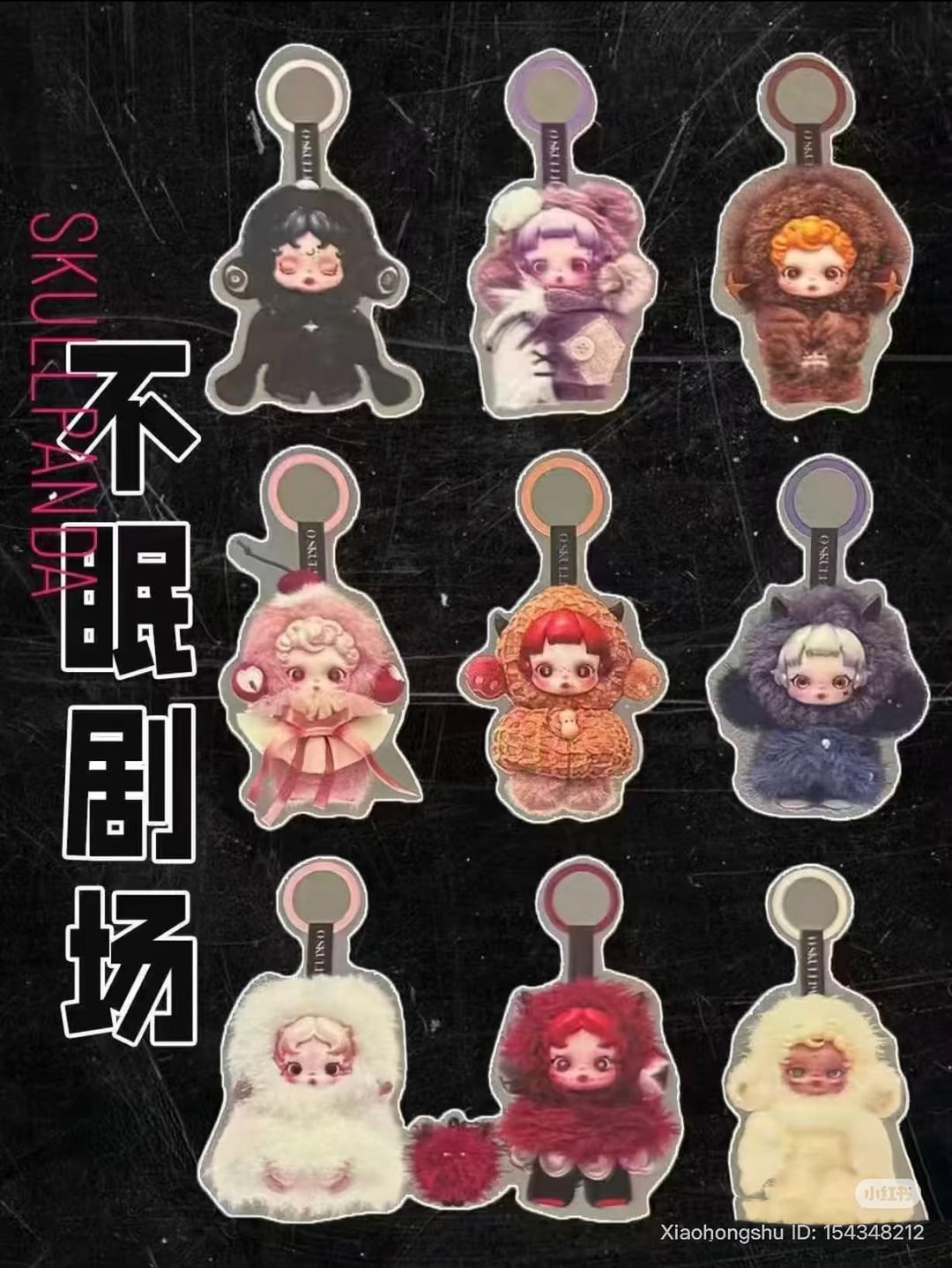 Skullpanda You Found Me! : r/PopMartCollectors