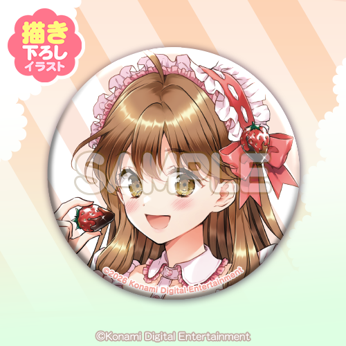 お誕生日記念！まり花の絶対大丈夫なくじ | コナミ プレミアムくじ ONLINE