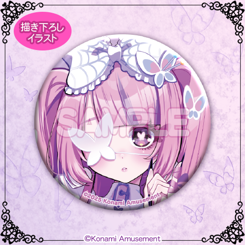 最愛チアモ」がいっぱいくじ​​ | コナミ プレミアムくじ ONLINE