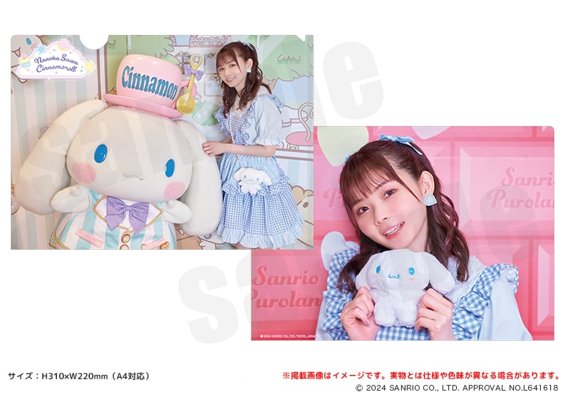 Nanaka Suwa♡Sanrio characters PremiumShop