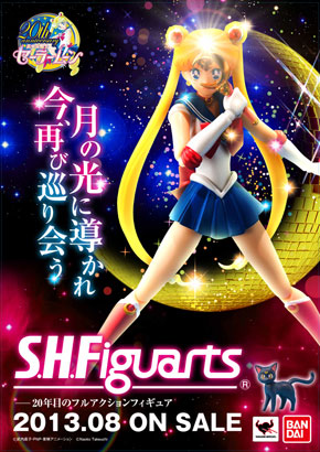 あのポーズも美麗に再現 「S.H.Figuarts セーラームーン」8月発売