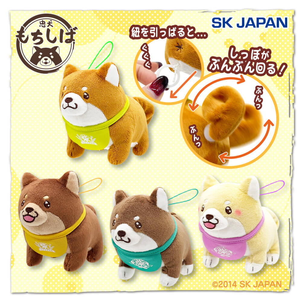 2026年2月最新】忠犬もちしばクレーンゲームプライズ景品入荷