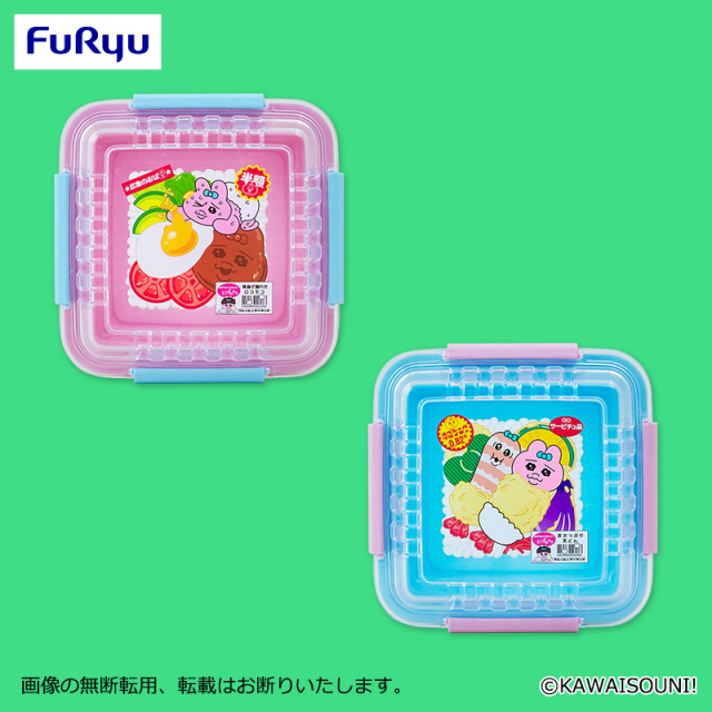 2026年1月最新】おぱんちゅうさぎクレーンゲームプライズ景品入荷
