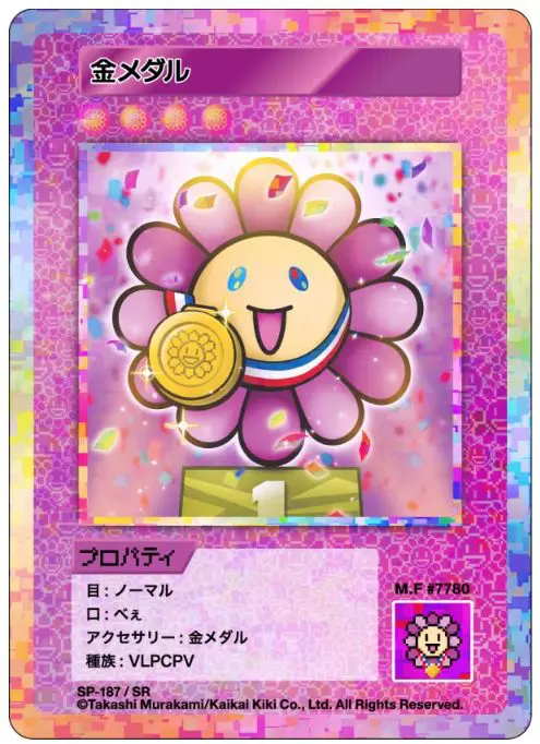 買取強化中】108フラワーズ Revisedのあたりカード一覧！ 高額カードは