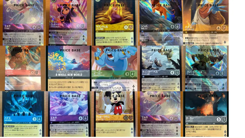 ロルカナ】星々の輝きの当たりカード買取価格一覧！フリマ相場、販売