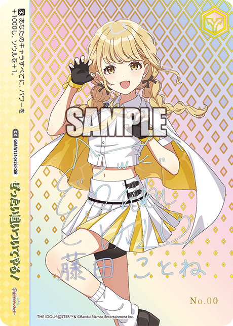 ヴァイス 学園アイドルマスター SR RRR RR N まとめ売りセット