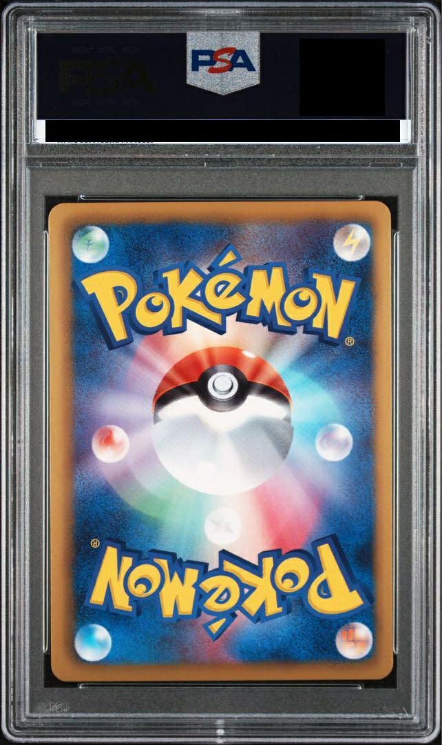 PSA10】シェイミEX［SR］（021/020）｜ポケモンカード｜PRICE BASE通販