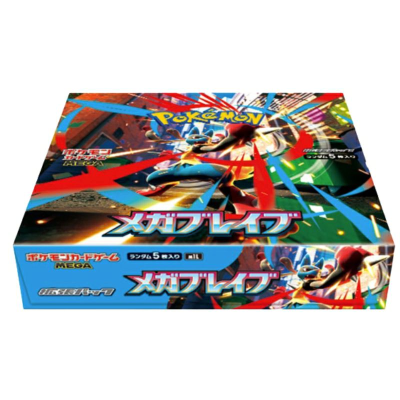 メガブレイブ【未開封BOX・シュリンク付き】｜ポケモンカード｜PRICE