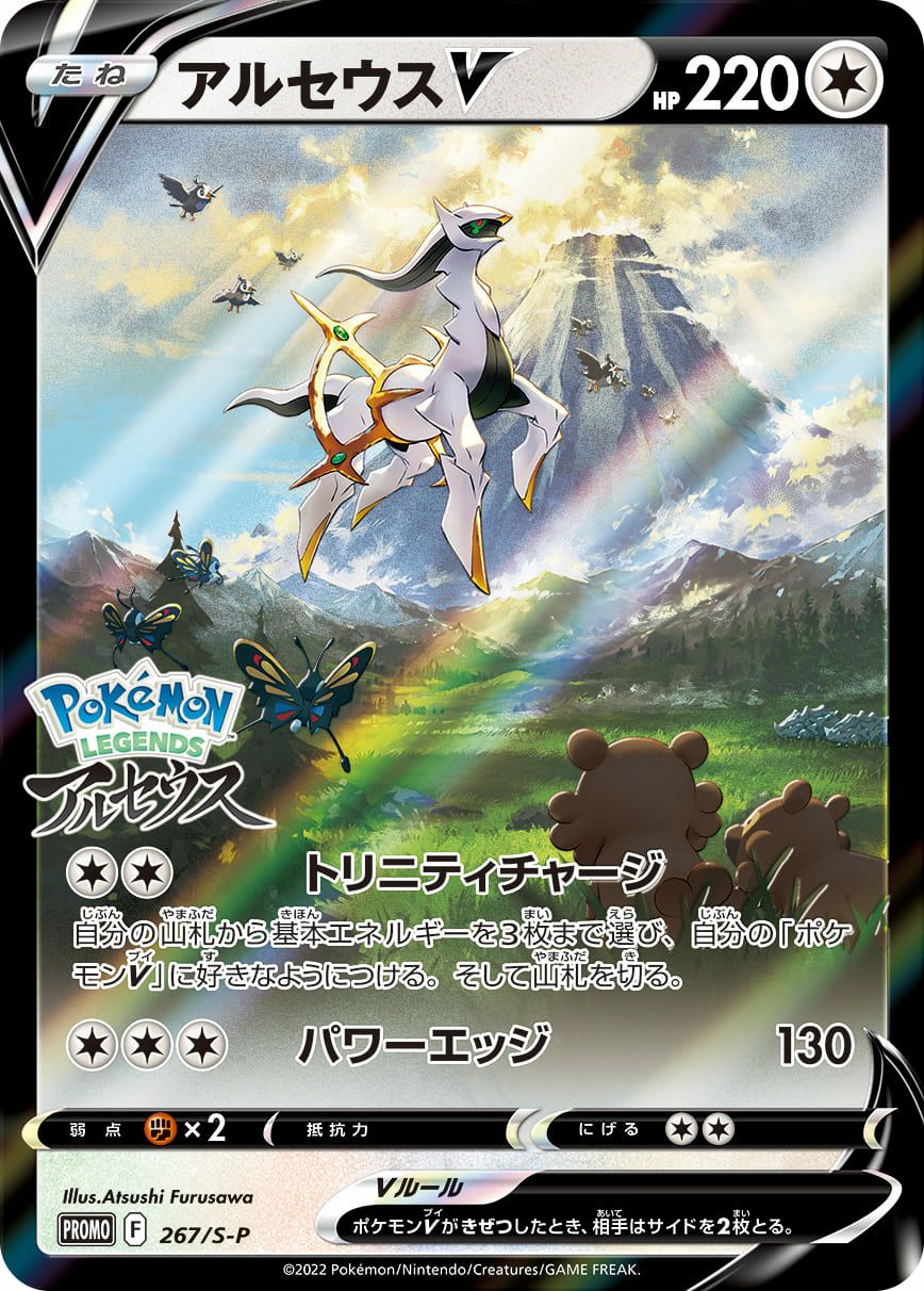 PSA10】ブラッキー EX［SR］（082-078）｜ポケモンカード｜PRICE BASE通販