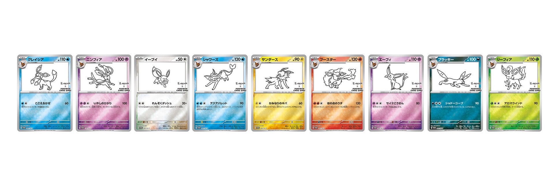 YU NAGABA x Pokemon Card Game Collaboration Returns with