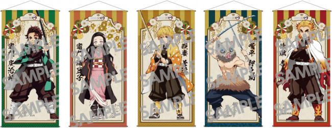 コロロ×鬼滅の刃キャンペーン実施！ ／声優さんのプリントサイン入り