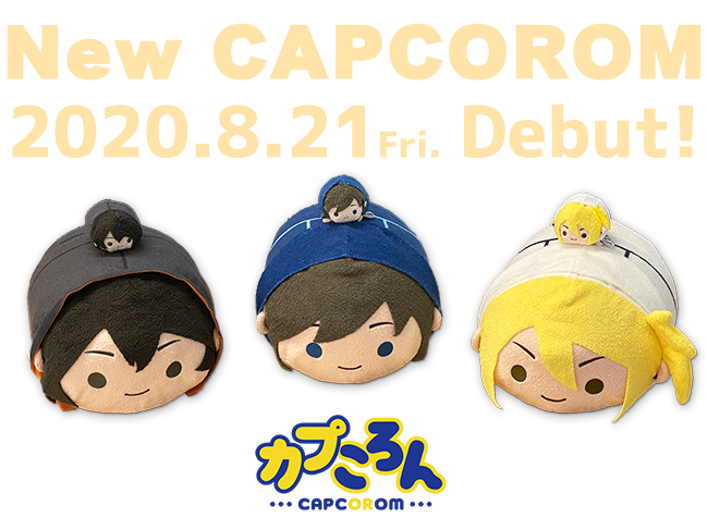 CAPCOM STORE TOKYOの大人気商品カプころん シリーズの新作に「囚われ