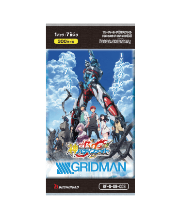 フューチャーカード 神バディファイト」アルティメットブースター