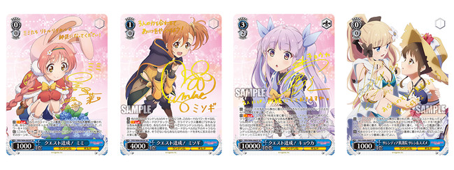 ヴァイスシュヴァルツよりブースターパック 「アニメ プリンセス