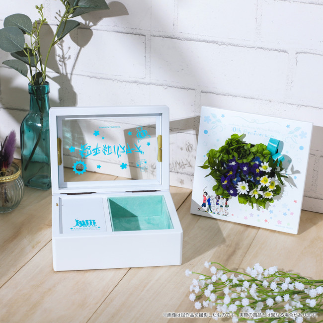 アニメ「あの日見た花の名前を僕達はまだ知らない。」より、オルゴール