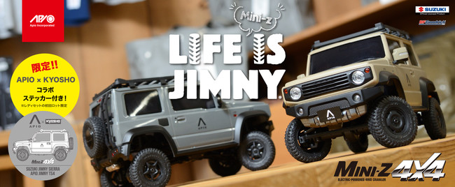 手のひら本格R/Cの決定版、京商ミニッツ4×4 『スズキ ジムニー シエラ