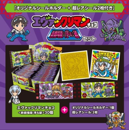 ビックリ企画が同時開催！ロッテグループ公式オンラインモールでしか