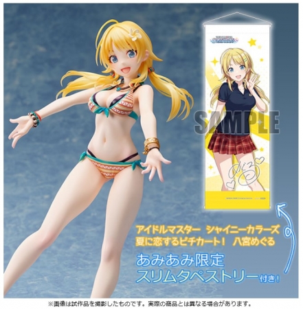 アイドルマスター シャイニーカラーズ 『夏に恋するピチカート！ 八宮