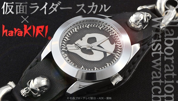 仮面ライダーW（ダブル）』より仮面ライダースカルのハイエンドモデル