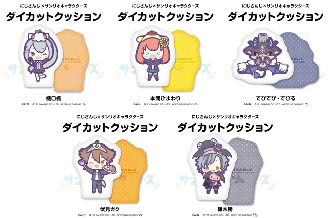 にじさんじ×サンリオキャラクターズ第2弾」2021年7月30日(金)12時より