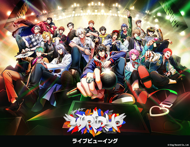 ヒプノシスマイク-Division Rap Battle- 3DCG LIVE “HYPED-UP 01