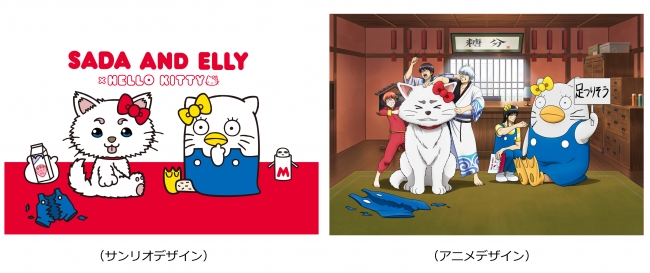 銀魂×サンリオキャラクターズ コラボビジュアル初公開！！ | 株式会社