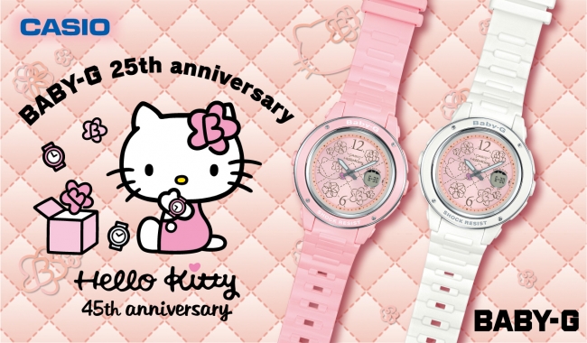 BABY-G” ×ハローキティ「ピンクキルトシリーズ」コラボモデルを発売