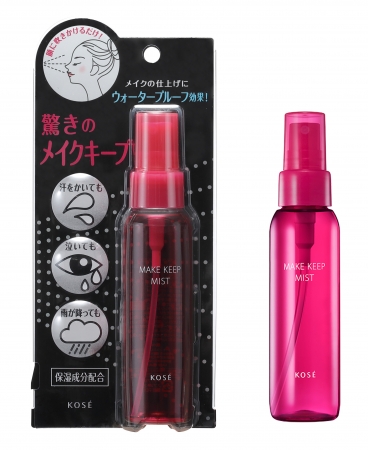 顔に吹きかけるだけ！驚きのメイクキープ～ 「メイク キープ ミスト