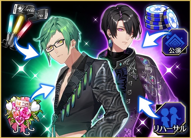 ブラックスター -Theater Starless-』シーズン4第3章が開演！！ | 株式